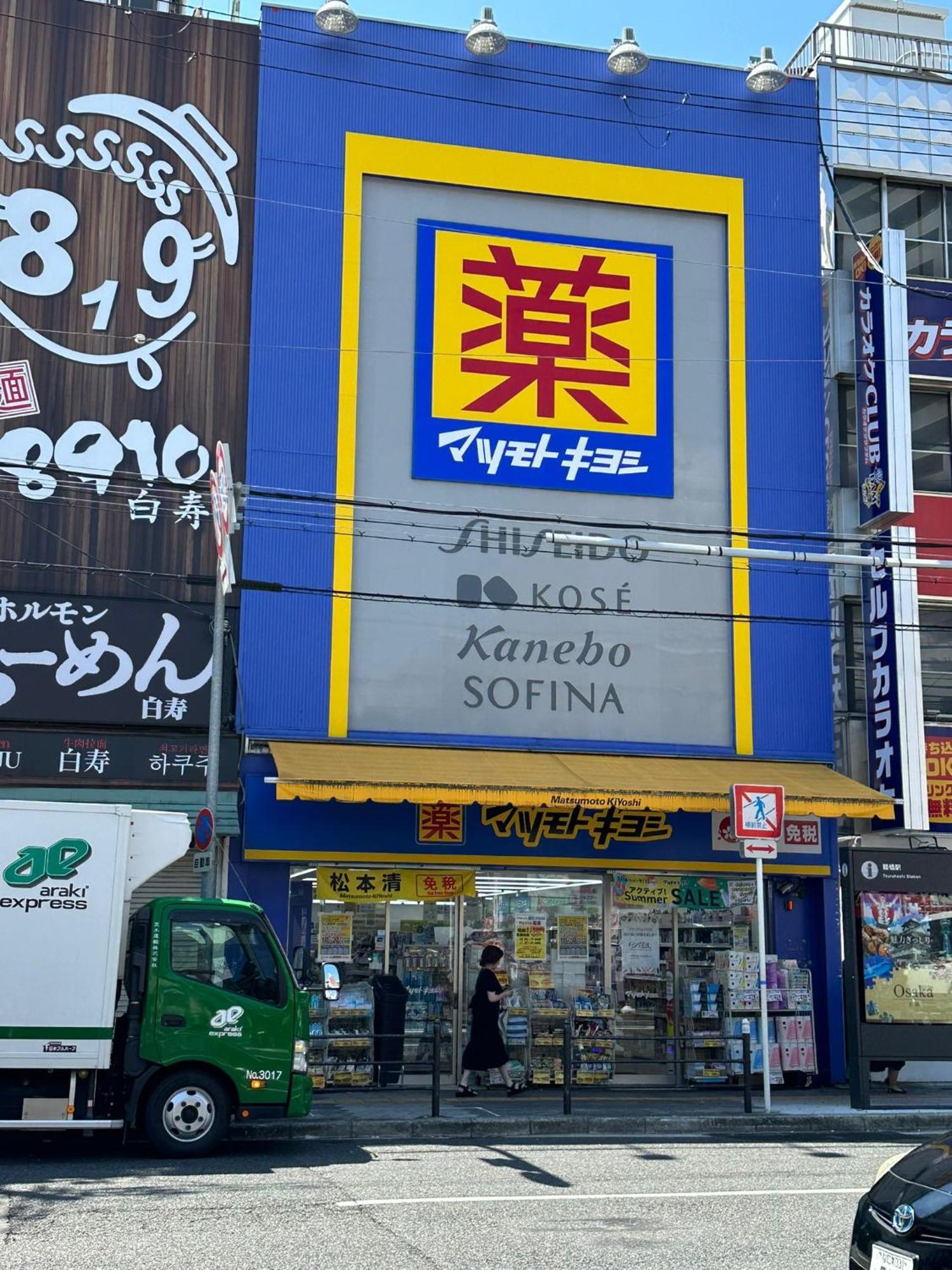 Tamatsukan 玉津館, Kansai Airport 關西空港 57 Mins, Namba 6 Mins, Nihonbashi 4 Mins, Universal Studio 37 Mins, Nara 30 Mins, Walk Jr Tsuruhashi 7 Mins, Early Check In Ósaka Exteriér fotografie